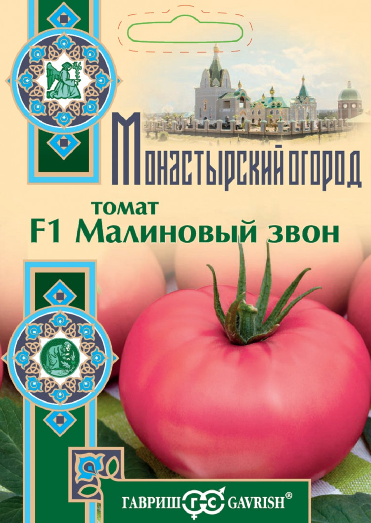 Малиновый Звон Фото