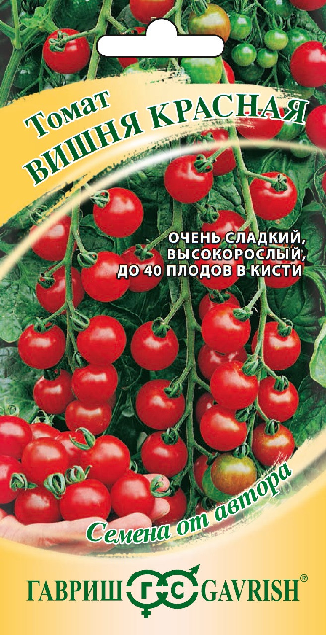 Семена томатов черри Гавриш