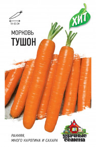 Семена Морковь Тушон, 1,5г, Удачные семена, х3