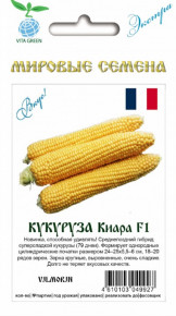 Семена Кукуруза сахарная Киара F1, 20шт, Vita Green Экстра, Clause