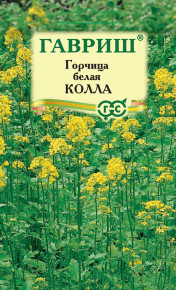 Семена Горчица белая Колла, 20г, Гавриш Семена Горчица белая Колла, 20г, Гавриш