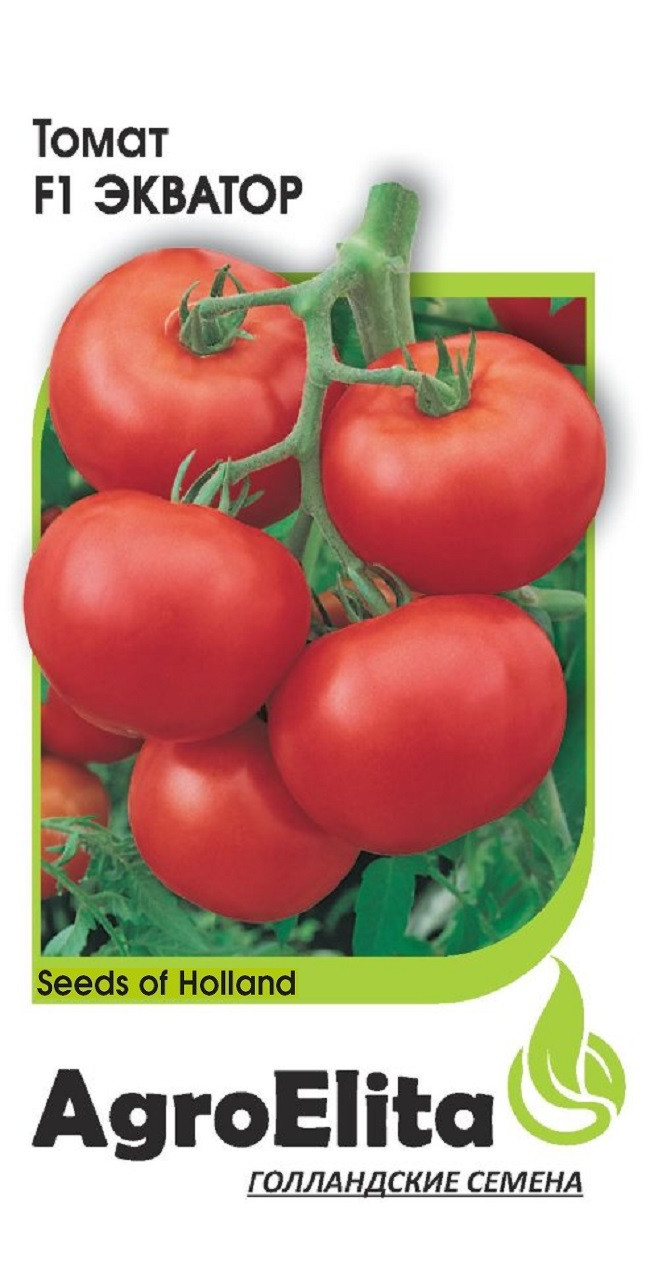 Семена Гавриш AGROELITA томат Марфа f1 5 шт.