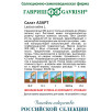 Семена Салат листовой Азарт, 50г, Гавриш, Фермерское подворье