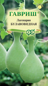 Семена Лагенария Булавовидная, 5шт, Гавриш, Цветочная коллекция