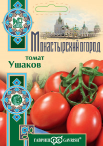 Семена Томат Ушаков, 0,05г, Гавриш, Монастырский огород