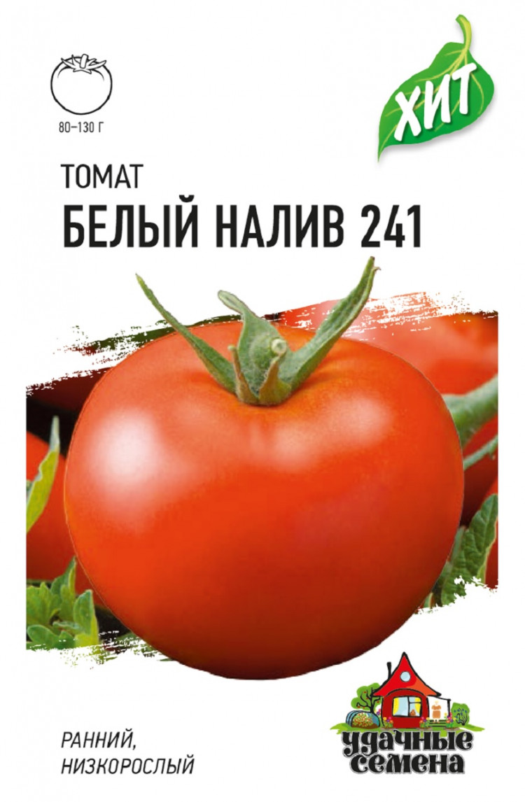 Семена томат белый налив 241 Гавриш