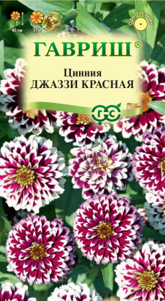 Семена Цинния Джаззи красная, 0,1г, Гавриш, Цветочная коллекция