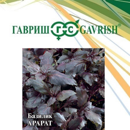 Семена Базилик Арарат, 50г, Гавриш, Фермерское подворье