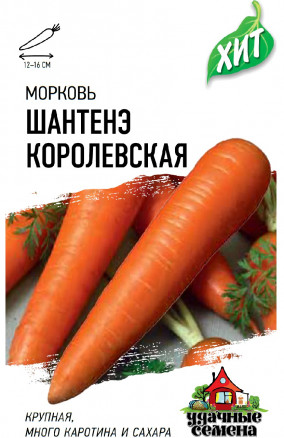 Семена Морковь Шантенэ королевская, 2,0г, Удачные семена, х3