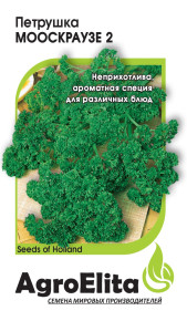 Семена Петрушка кудрявая Мооскраузе 2, 1,0г, AgroElita, Rijk Zwaan