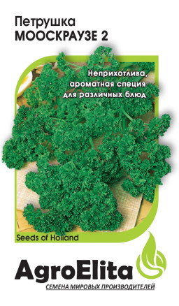 Семена Петрушка кудрявая Мооскраузе 2, 1,0г, AgroElita, Rijk Zwaan