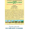 Семена Укроп Гренадер, 100г, Гавриш, Фермерское подворье