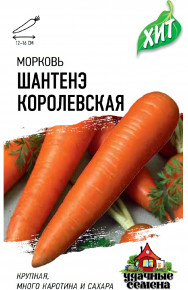 Семена Морковь Шантенэ королевская, 1,5г, Удачные семена, х3