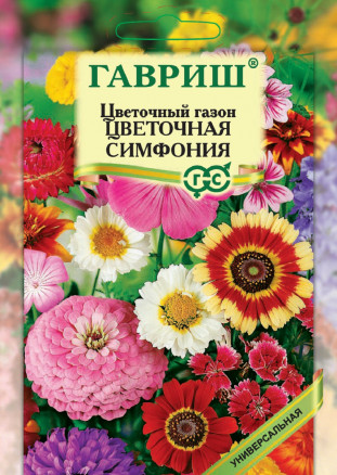 Семена Цветочный газон Цветочная симфония, 30г, Гавриш
