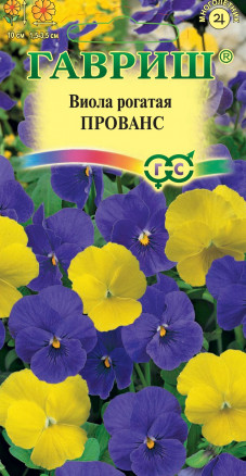 Семена Виола рогатая (Анютины глазки) Прованс, смесь, 15шт, Гавриш, Цветочная коллекция