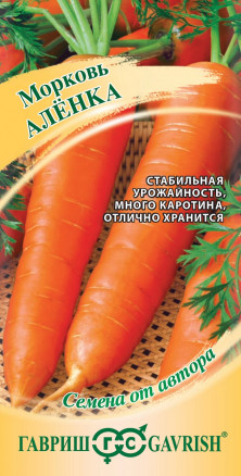 Семена Морковь Аленка, 2,0г, Гавриш, Семена от автора
