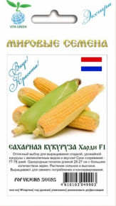 Семена Кукуруза сахарная Харди F1, 20шт, Vita Green Экстра, Pop Vriend Seeds B.V.