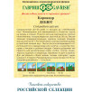 Семена Кориандр Дебют, 100г, Гавриш, Фермерское подворье