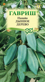 Семена Папайя Дынное дерево, 3шт, Гавриш, Цветочная коллекция