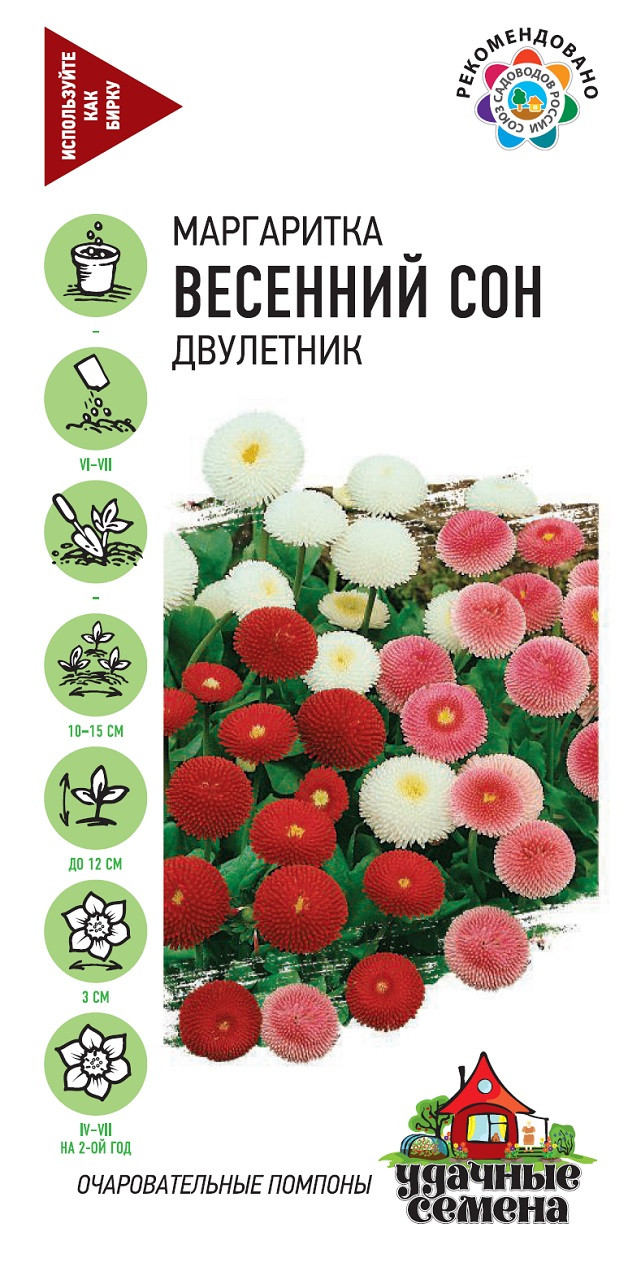 каталог семян лето