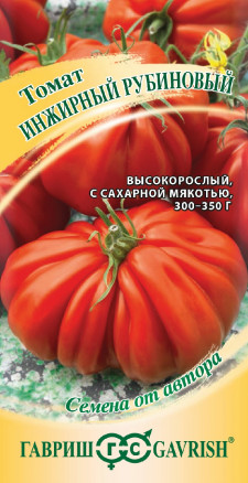 Семена Томат Инжирный рубиновый, 0,05г, Гавриш, Семена от автора