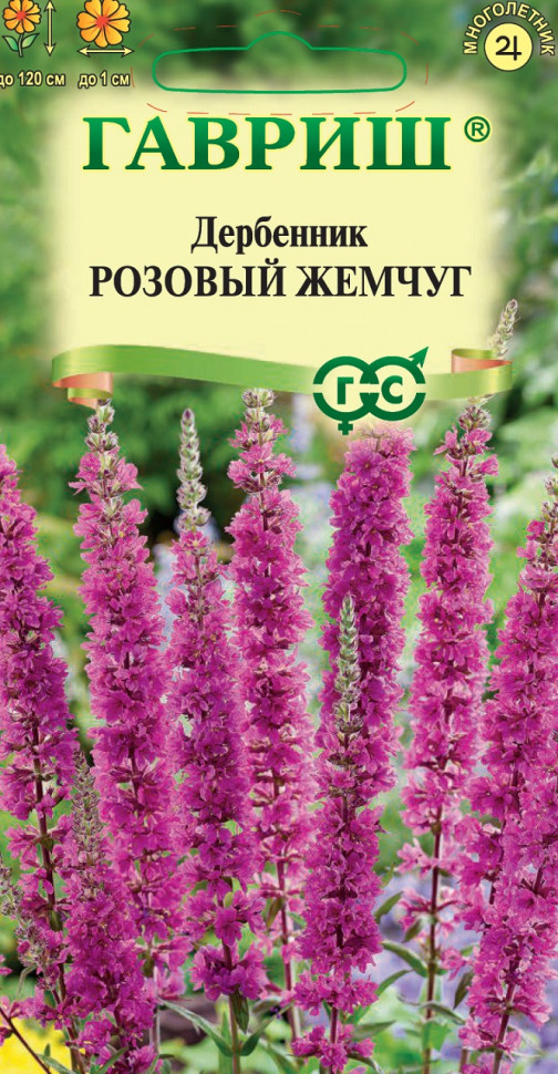 Семена Дербенник иволистный Розовый жемчуг, 0,03г, Гавриш, Цветочная ...