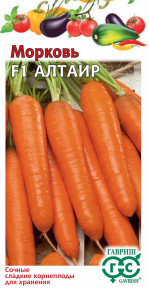 Семена Морковь Алтаир F1, 0,5г, Гавриш, Овощная коллекция
