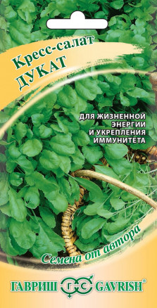Семена Кресс-салат Дукат, 1,0г, Гавриш, Семена от автора