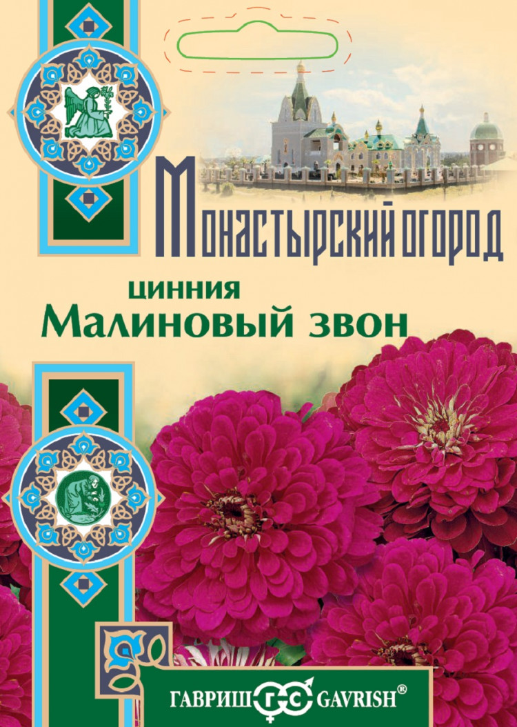 Малиновый Звон Фото