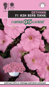 Семена Петуния суперкаскадная (Минитуния) Изи Вейв пинк F1, 4шт, Гавриш Семена Петуния суперкаскадная (Минитуния) Изи Вейв пинк F1, 4шт, Гавриш