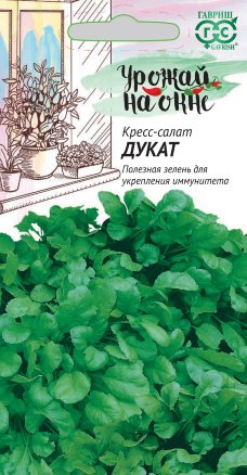 Семена Кресс-салат Дукат, 1,0г, Гавриш, Урожай на окне