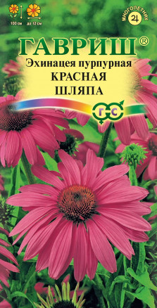 Семена Эхинацея пурпурная Красная шляпа, 0,1г, Гавриш, Цветочная коллекция