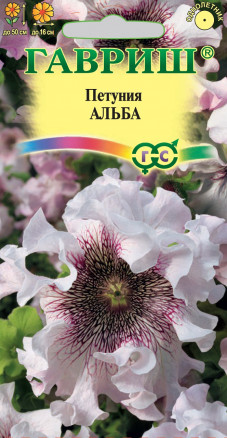 Семена Петуния крупноцветковая Альба, 10шт, Гавриш, Цветочная коллекция