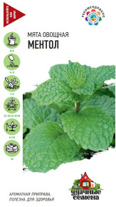 Семена Мята Ментол, 0,05г, Удачные семена