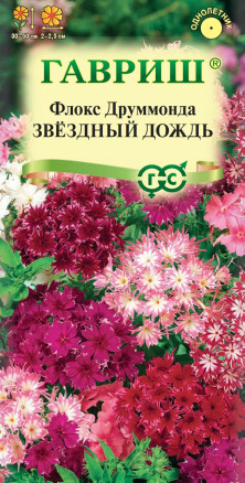 Семена Флокс друммонда Звездный дождь, 0,1г, Гавриш, Цветочная коллекция