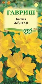 Семена Космея Желтая, 0,3г, Гавриш, Цветочная коллекция