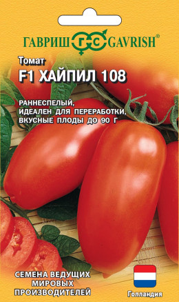 Семена Томат Хайпил 108 F1, 10шт, Гавриш, Ведущие мировые производители, Seminis