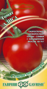 Семена Томат Алиса, 0,3г, Гавриш, Семена от автора