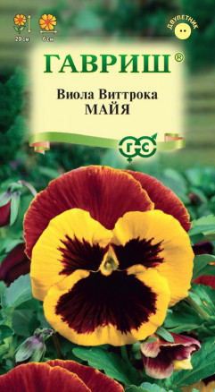 Семена Виола Майя, Виттрока (Анютины глазки), 0,05г, Гавриш, Цветочная коллекция