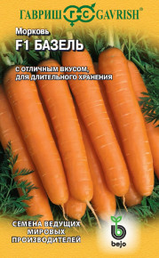 Семена Морковь Базель F1, 150шт, Гавриш, Ведущие мировые производители, Bejo