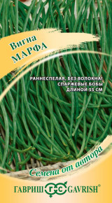 Семена Вигна Марфа, 5,0гр, Гавриш, Семена от автора Семена Вигна Марфа, 5,0гр, Гавриш, Семена от автора